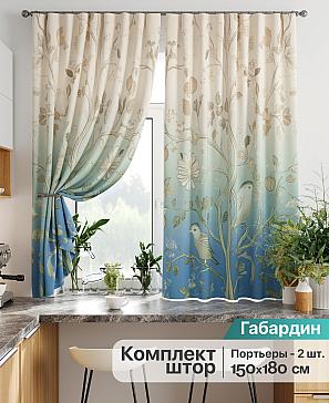 Комплект штор «Лиртикс - 853» | фото