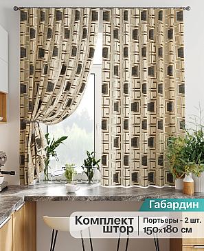 Комплект штор «Лиртикс - 855» | фото