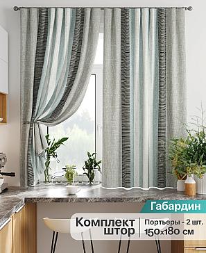 Комплект штор «Лиртикс - 860» | фото