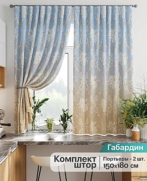 Комплект штор «Лиртикс - 861» | фото