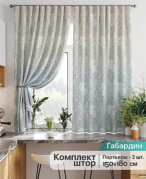 Комплект штор «Лиртикс - 863» | фото
