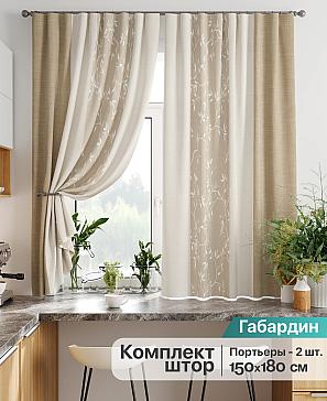 Комплект штор «Лиртикс - 864» | фото