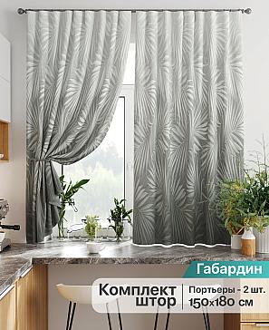Комплект штор «Лиртикс - 865» | фото