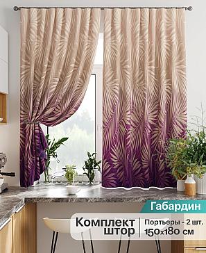 Комплект штор «Лиртикс - 868» | фото