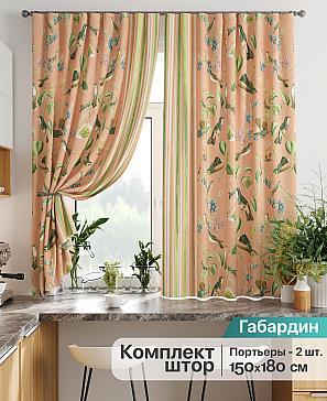 Комплект штор «Лиртикс - 870» | фото