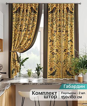 Комплект штор «Лиртикс - 872» | фото
