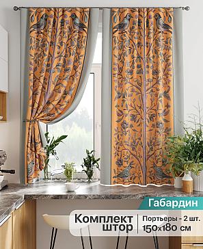 Комплект штор «Лиртикс - 875» | фото