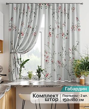 Комплект штор «Лиртикс - 877» | фото