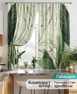 Комплект штор «Лиртикс - 878» | фото