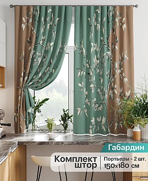 Комплект штор «Лиртикс - 883» | фото