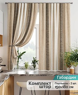 Комплект штор «Лиртикс - 888» | фото