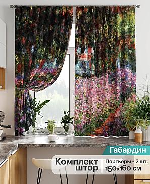 Комплект штор «Лиртикс - 800 - 160 см» | фото