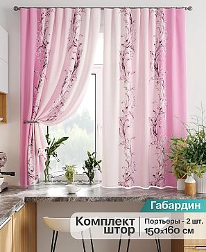 Комплект штор «Лиртикс - 823 - 160 см» | фото