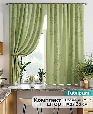 Комплект штор «Лиртикс - 832 - 160 см» | фото