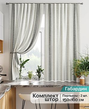 Комплект штор «Лиртикс - 858 - 160 см» | фото
