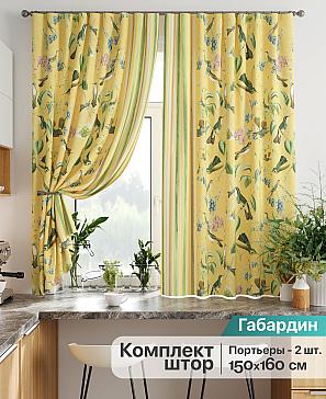 Комплект штор «Лиртикс - 869 - 160 см» | фото