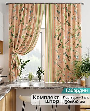 Комплект штор «Лиртикс - 870 - 160 см» | фото