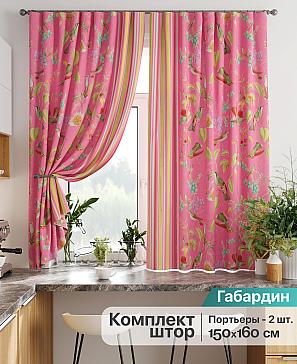 Комплект штор «Лиртикс - 871 - 160 см» | фото