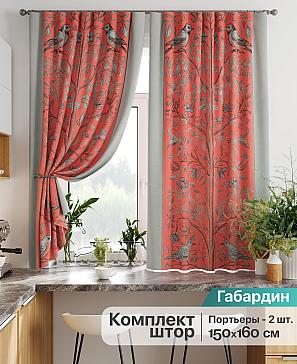 Комплект штор «Лиртикс - 873 - 160 см» | фото