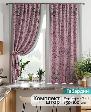 Комплект штор «Лиртикс - 874 - 160 см» | фото