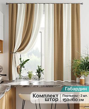 Комплект штор «Лиртикс - 879 - 160 см» | фото