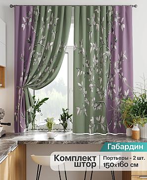 Комплект штор «Лиртикс - 884 - 160 см» | фото