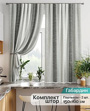 Комплект штор «Лиртикс - 889 - 160 см» | фото