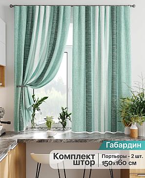 Комплект штор «Лиртикс - 890 - 160 см» | фото