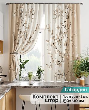Комплект штор «Лиртикс - 895 - 160 см» | фото