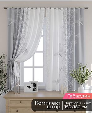 Комплект штор «Мирис - 99» | фото