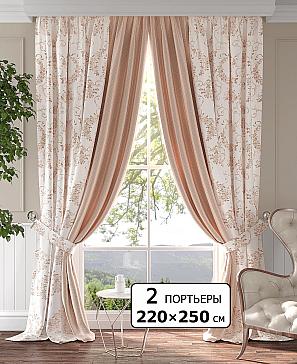 Комплект штор «Элайджис (персиковый) - 250 см» | фото