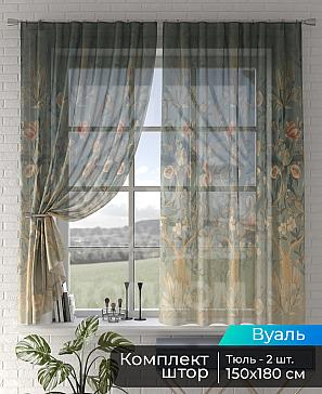 Тюль «Мейрис - 90» | фото