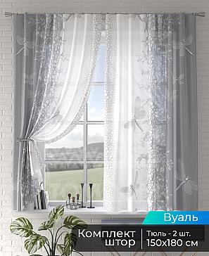 Тюль «Мейрис - 99» | фото