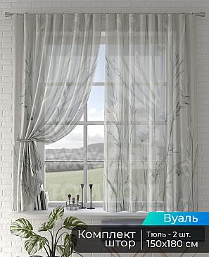 Тюль «Мейрис - 233» | фото