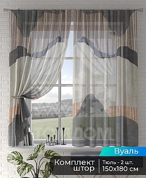 Тюль «Мейрис - 250» | фото