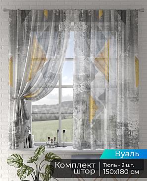 Тюль «Мейрис - 254» | фото