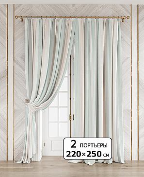 Комплект штор «Кипрус (бежево-мятный) - 250 см» | фото