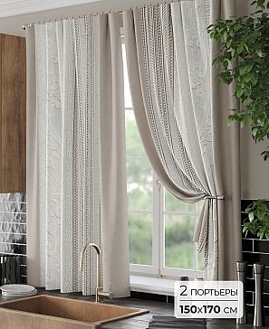 Комплект штор «Флакрит - 168 - 170 см» | фото