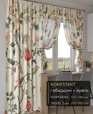Комплект штор «Мейлир - 160 - 230 см» | фото