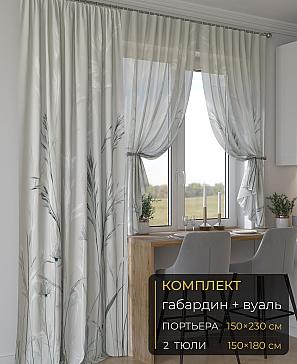 Комплект штор «Мейлир - 234 - 230 см» | фото