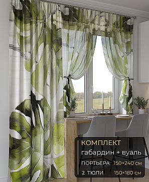 Комплект штор «Мейлир - 11 - 240 см» | фото
