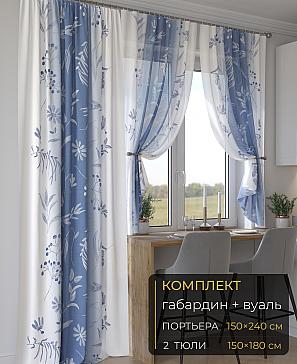 Комплект штор «Мейлир - 40 - 240 см» | фото