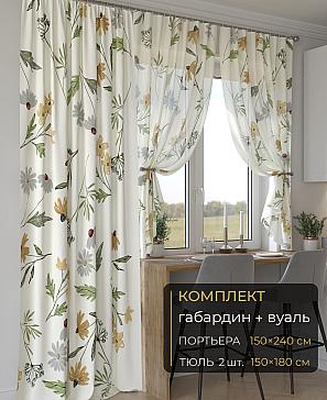 Комплект штор «Мейлир - 191 - 240 см» | фото
