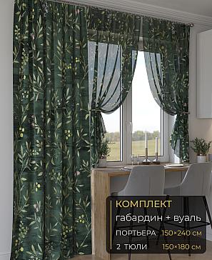 Комплект штор «Мейлир - 245 - 240 см» | фото