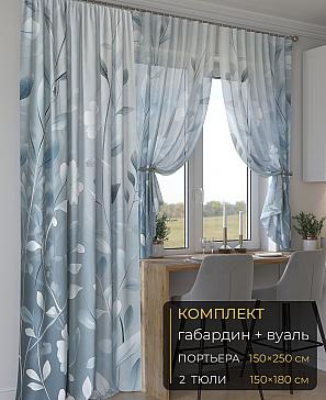 Комплект штор «Мейлир - 105 - 250 см» | фото