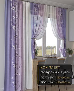 Комплект штор «Мейлир - 07 - 260 см» | фото