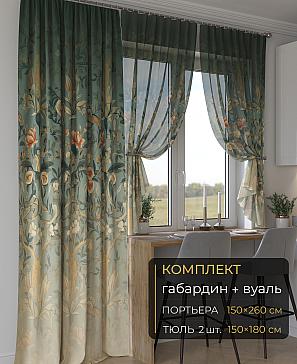 Комплект штор «Мейлир - 91 - 260 см» | фото