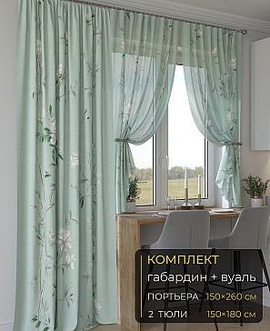 Комплект штор «Мейлир - 130 - 260 см» | фото