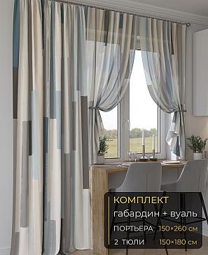 Комплект штор «Мейлир - 290 - 260 см» | фото