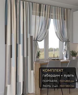 Комплект штор «Мейлир - 290 - 260 см» | фото